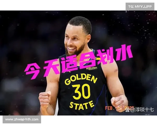 勇士主场迎战热火，库里冲击四连胜