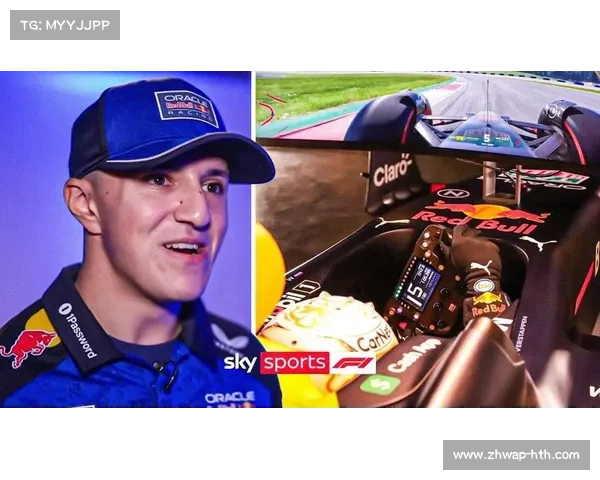 哈贾尔晋升红牛车队后的首次专访：期待与维斯塔潘的学习机会