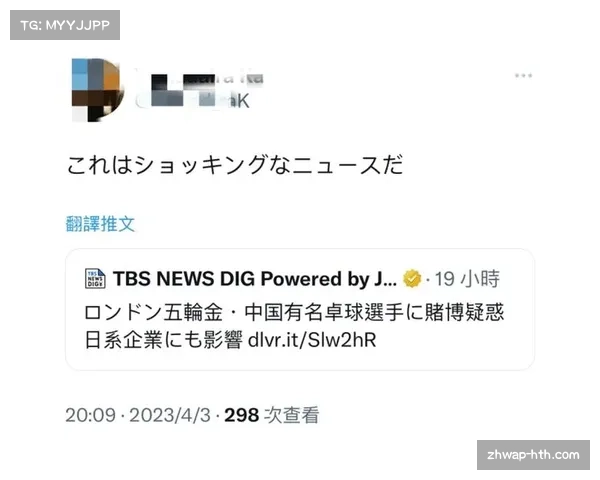 乒乓球主题手游《乒乓帝国》上线,内置国际乒联真实球员数据