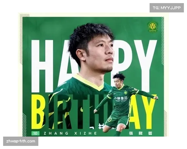 【2026年4月中超联赛·赛中·战报半场战报：北京国安1-0领先成都蓉城，张稀哲定位球直接破门